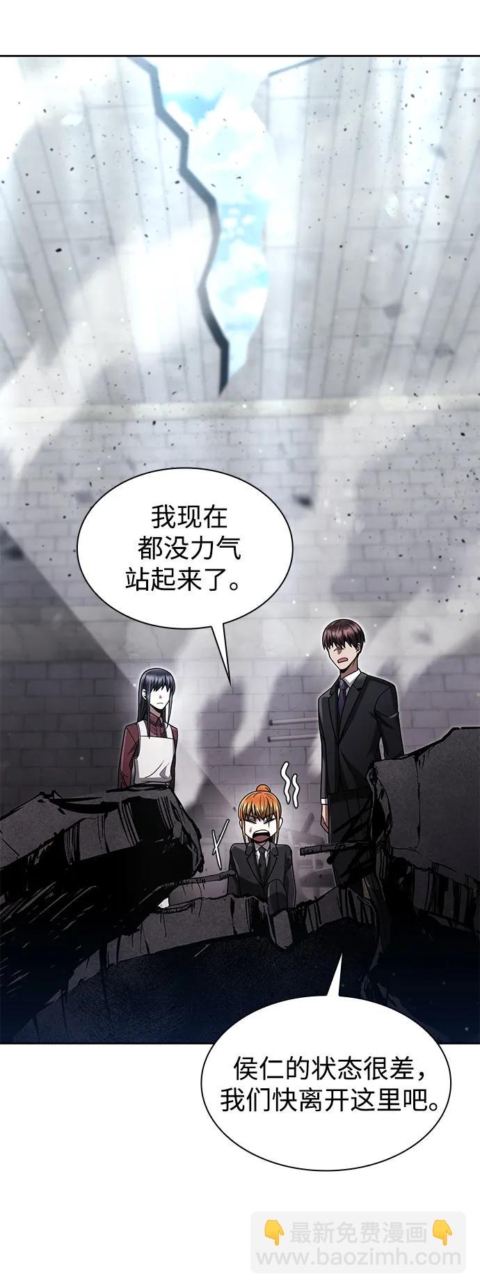 第66话76