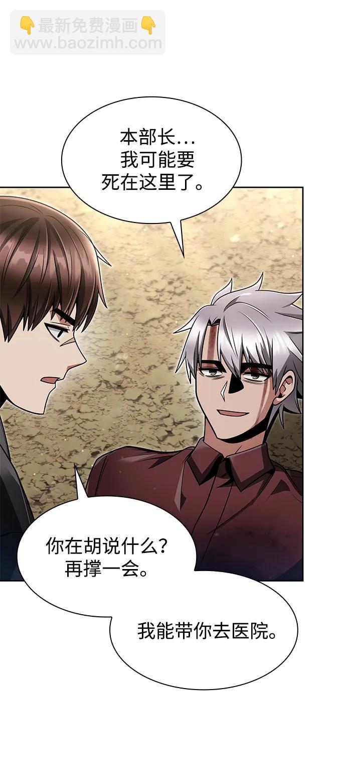 第66话79