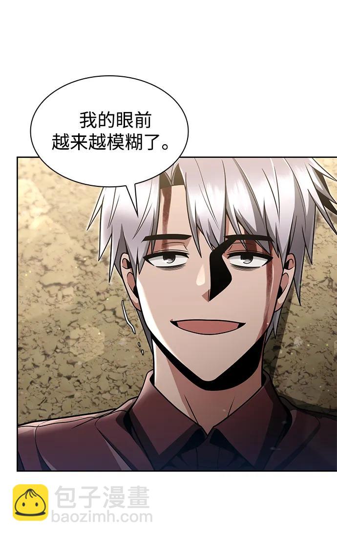 第66话80