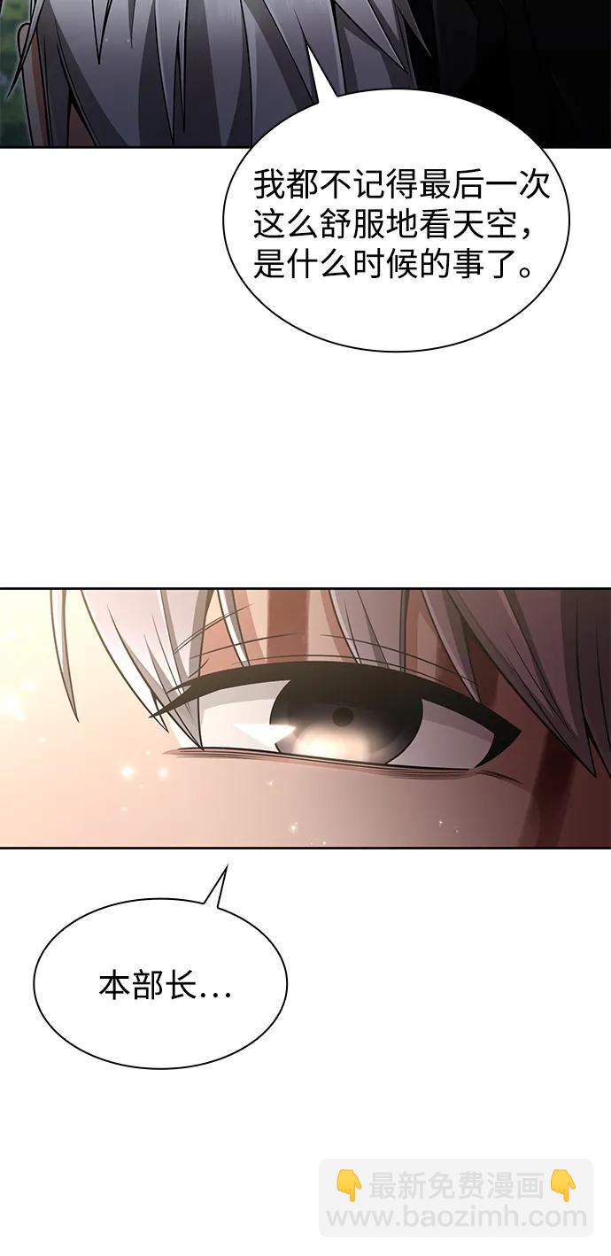 第66话82