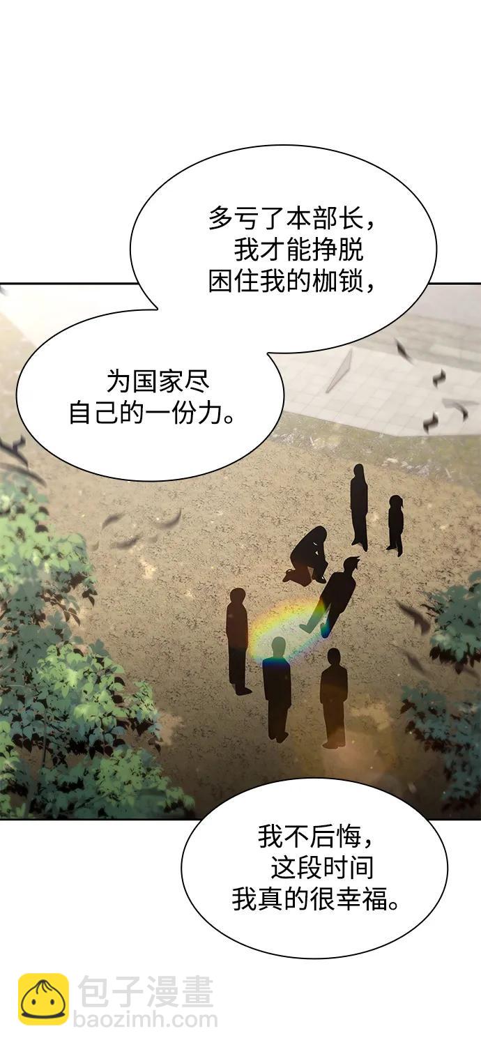 第66话83