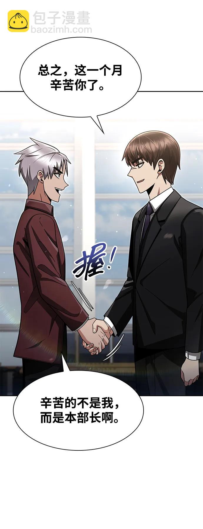 第66话93