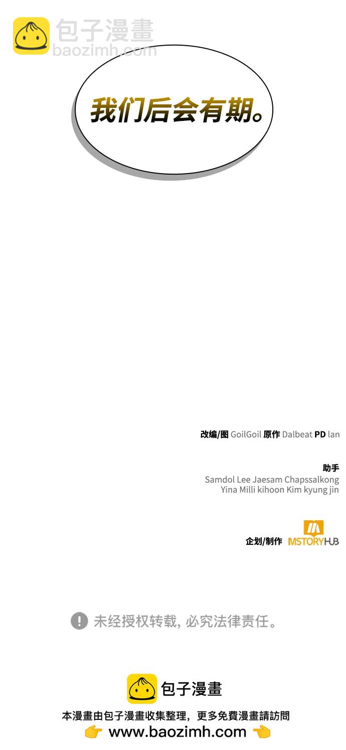第66话94