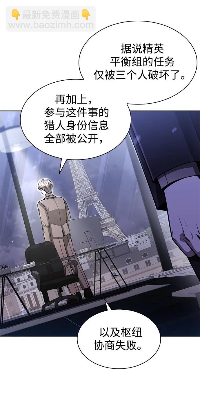 第67话12