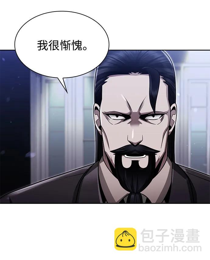 第67话14