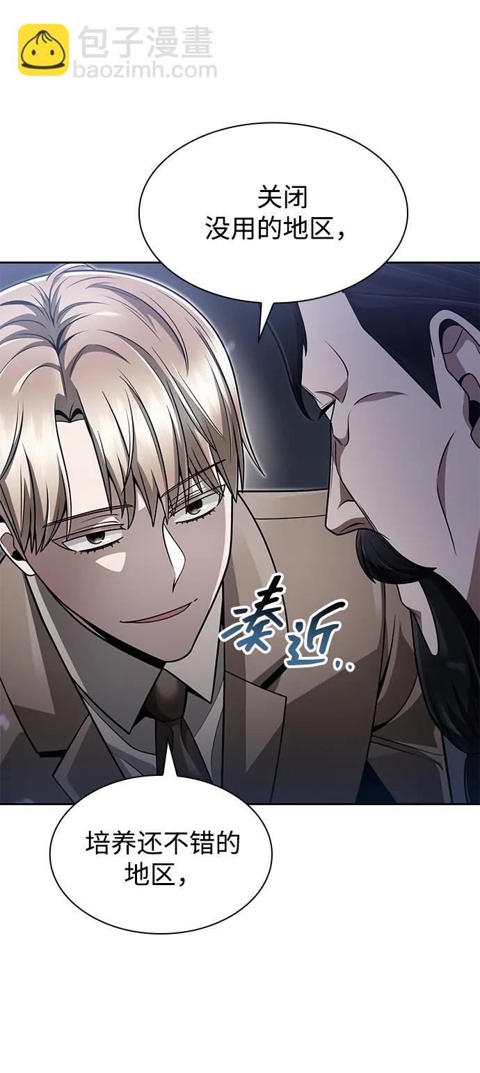 第67话18