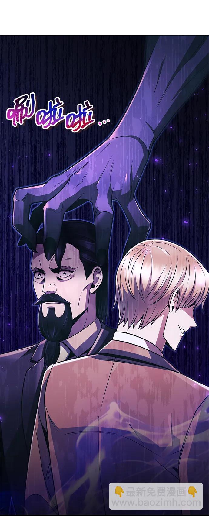 第67话20