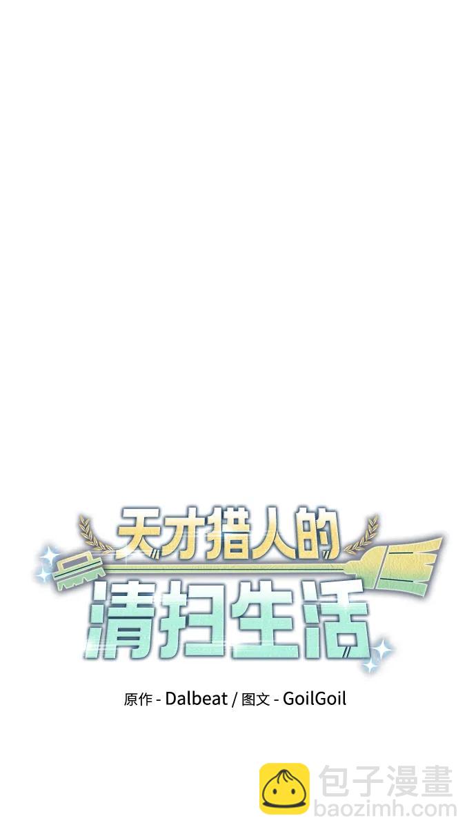 第67话21