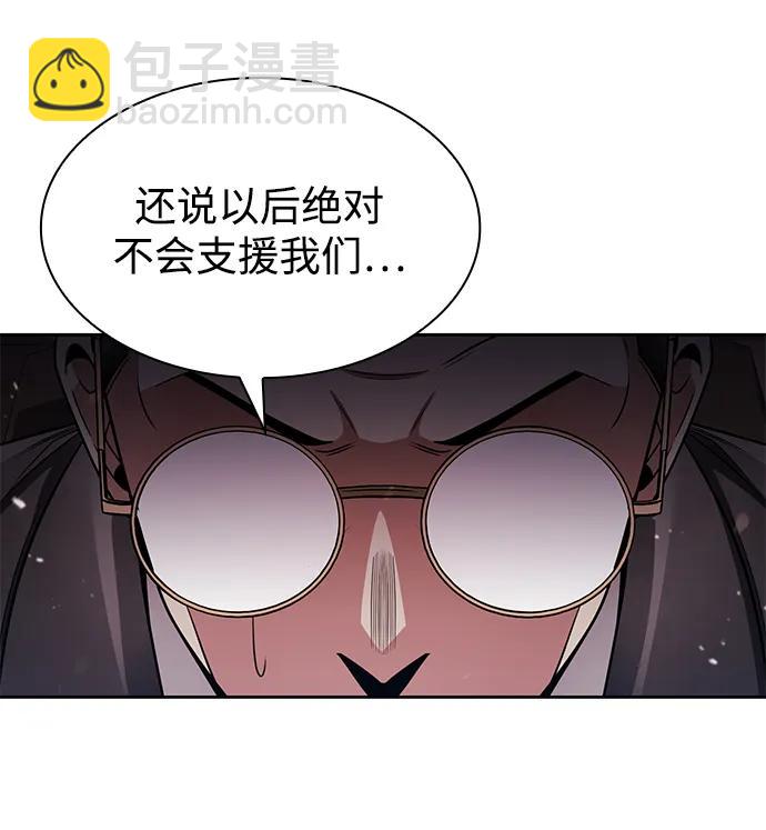 第67话3