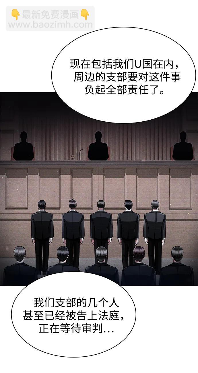 第67话4
