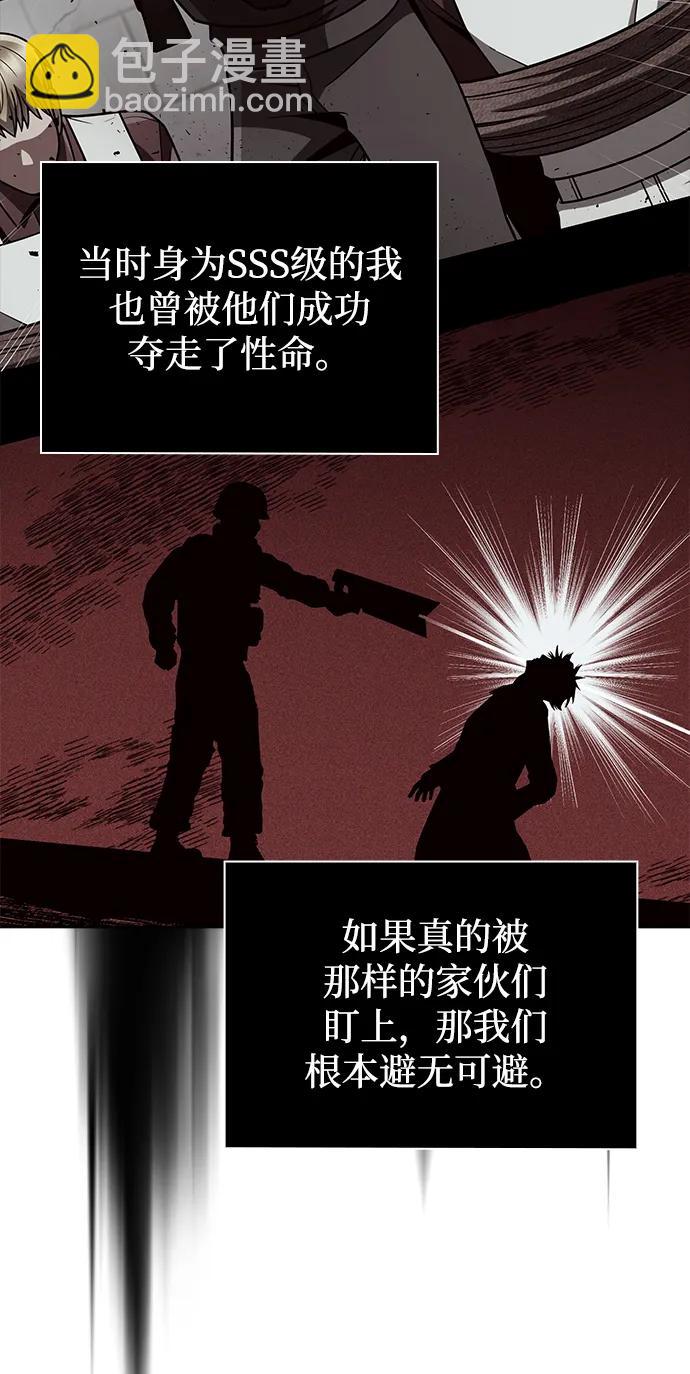 第67话40