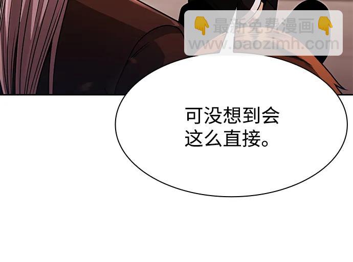 第67话43