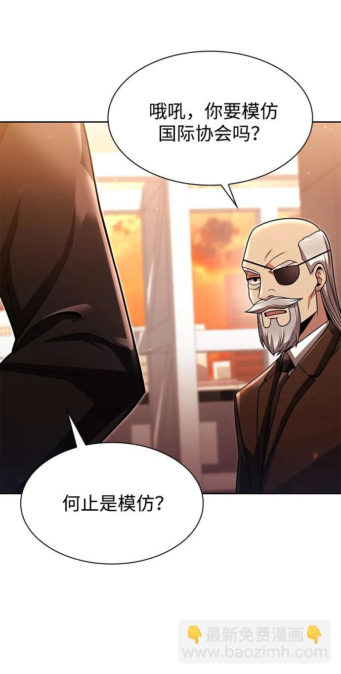 第67话48