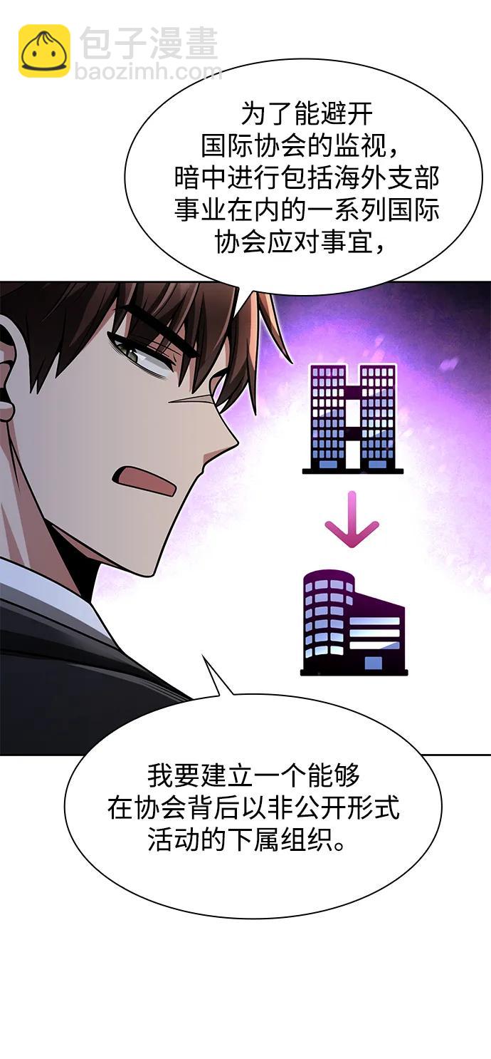 第67话51