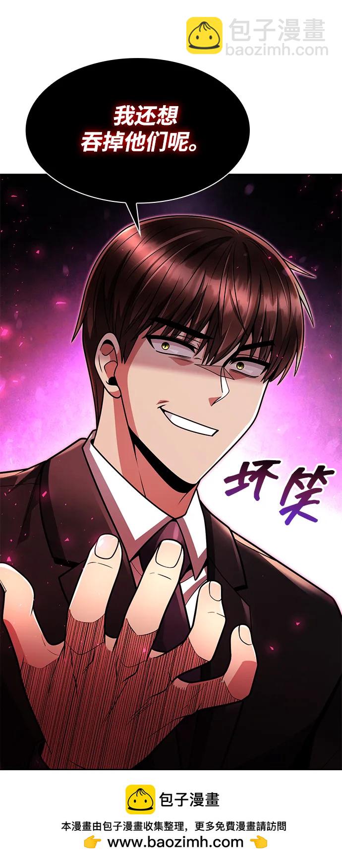 第67话53