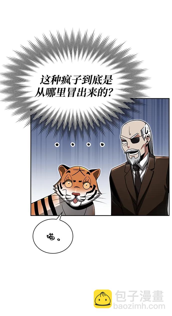 第67话54