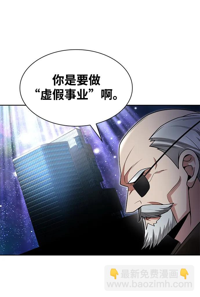 第67话56