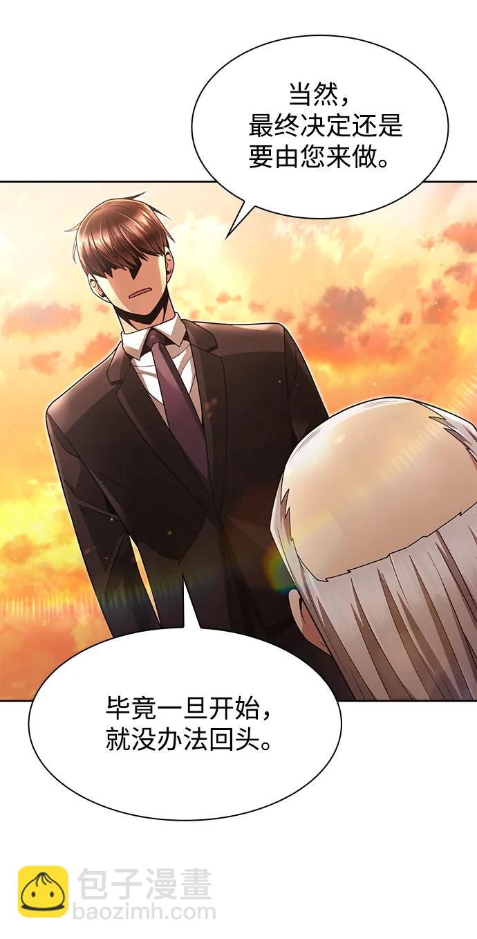 第67话57