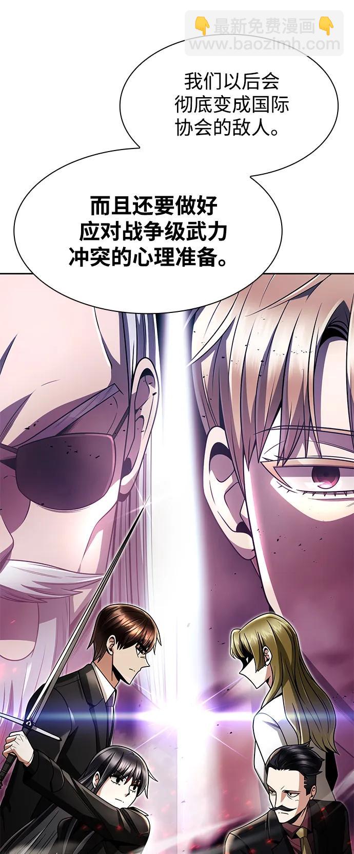 第67话58