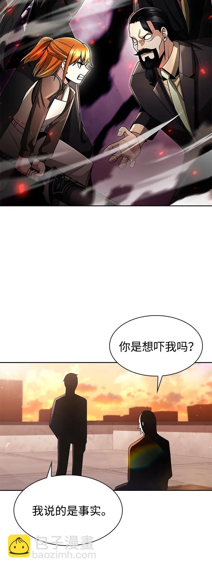 第67话59