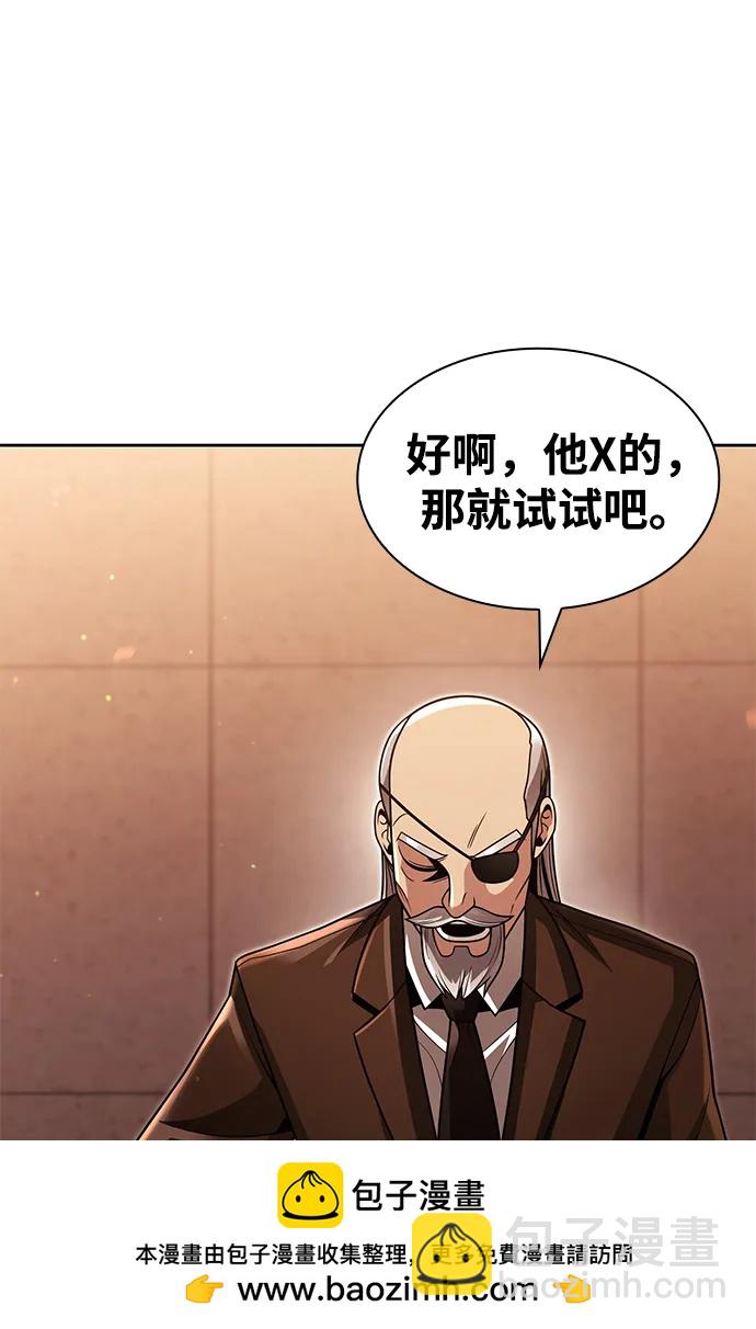 第67话61
