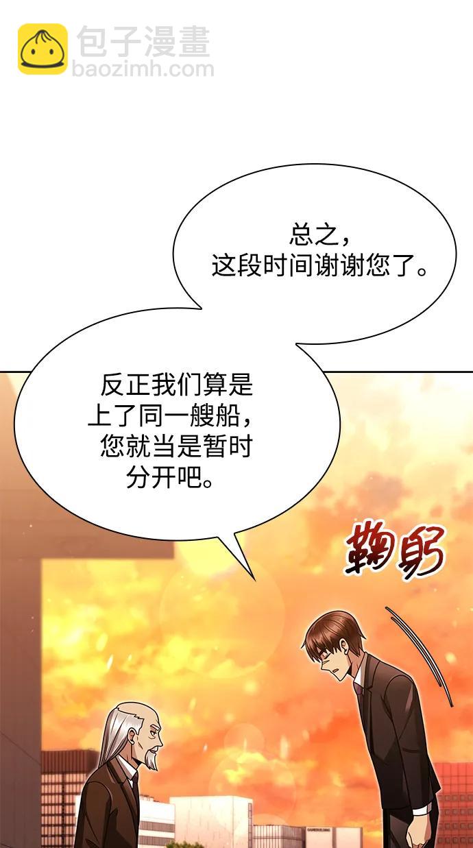 第67话64