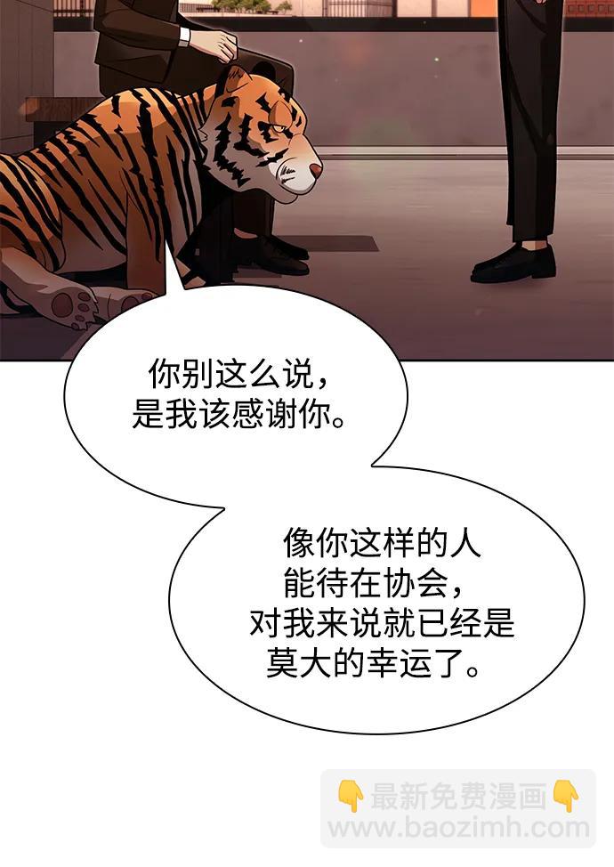 第67话65