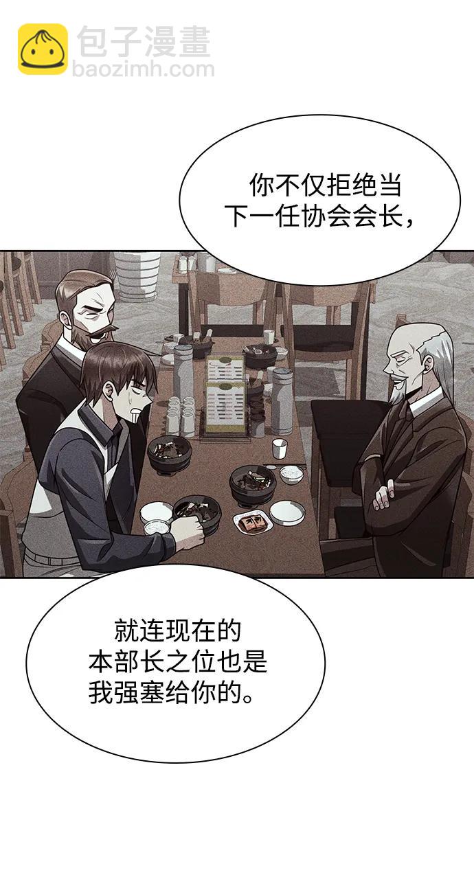 第67话67