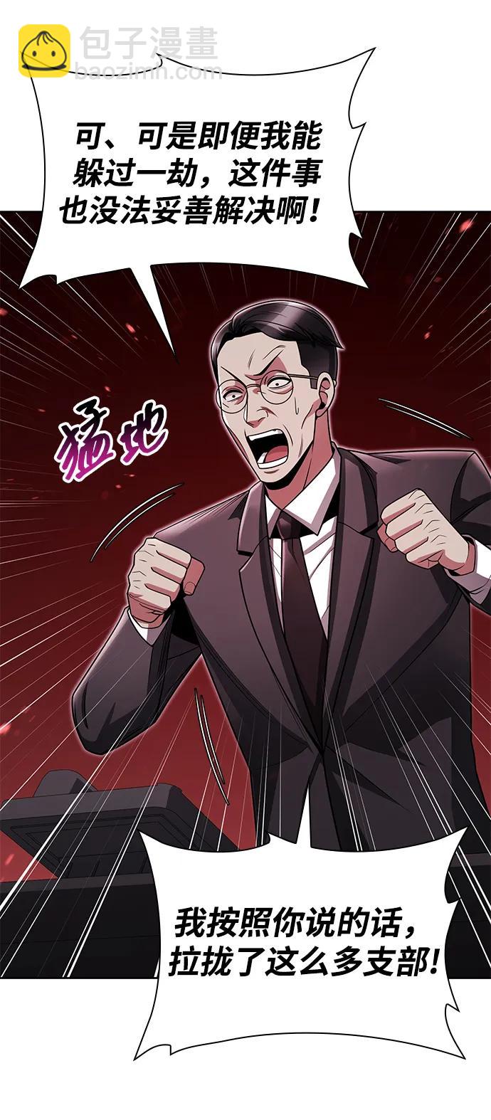 第67话7