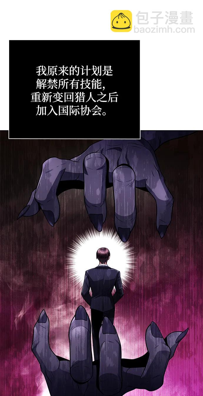 第67话73