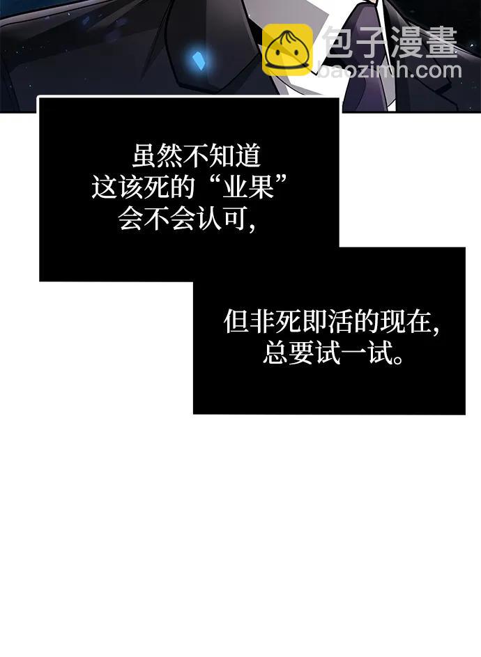 第67话77