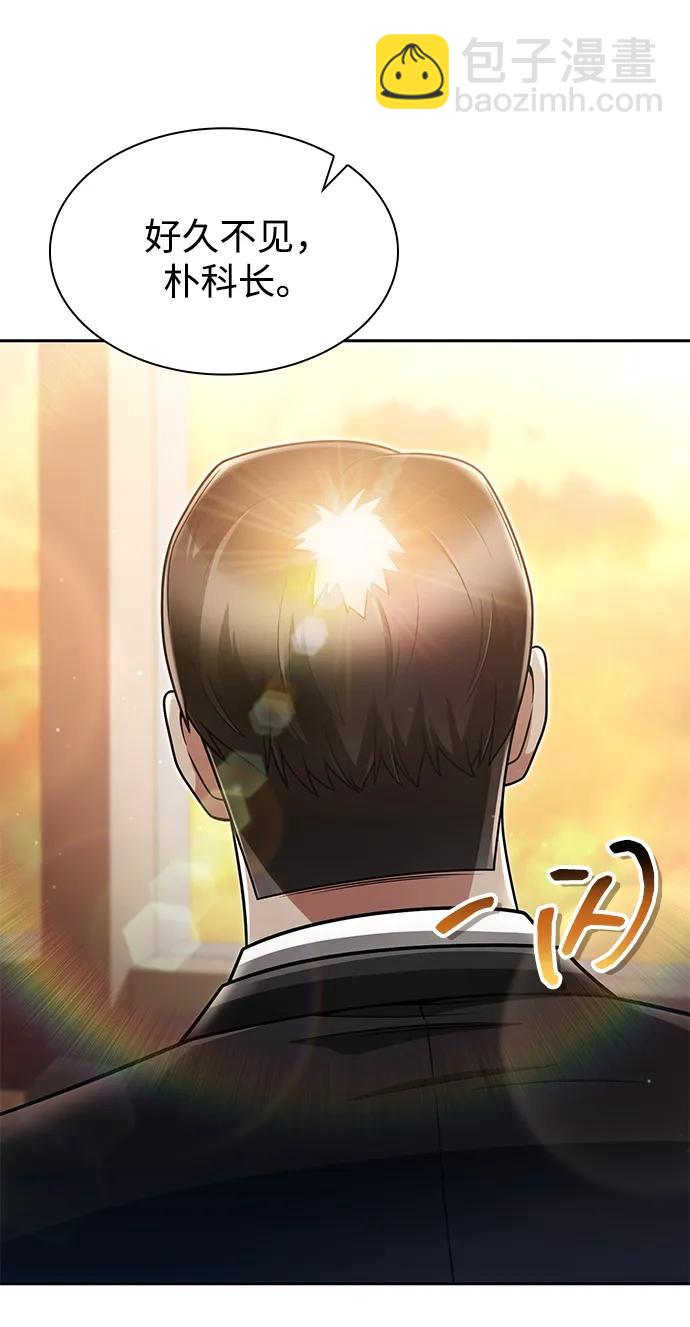 第67话78