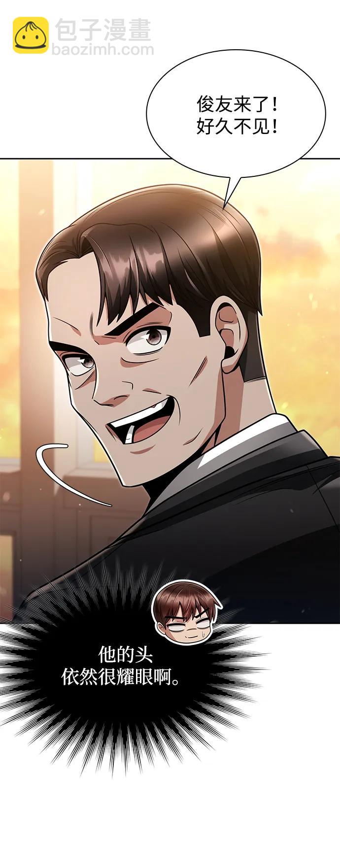 第67话79