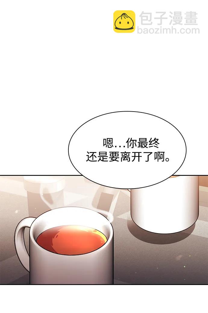 第67话80