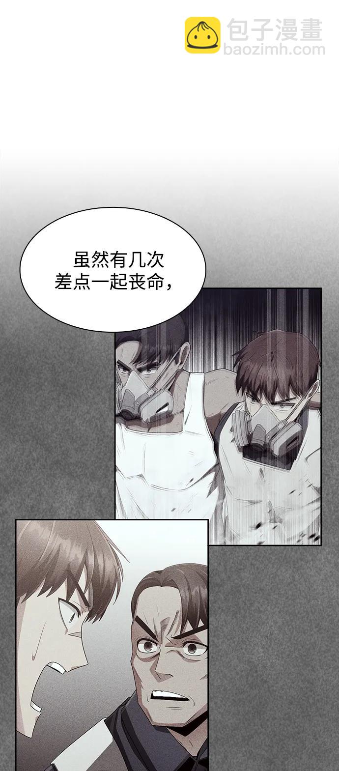 第67话86