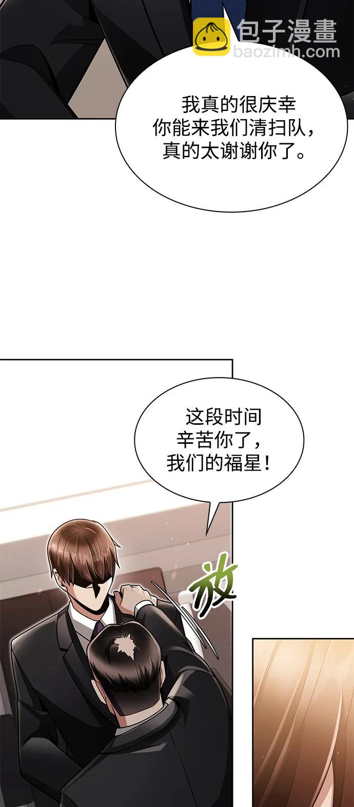 第67话88