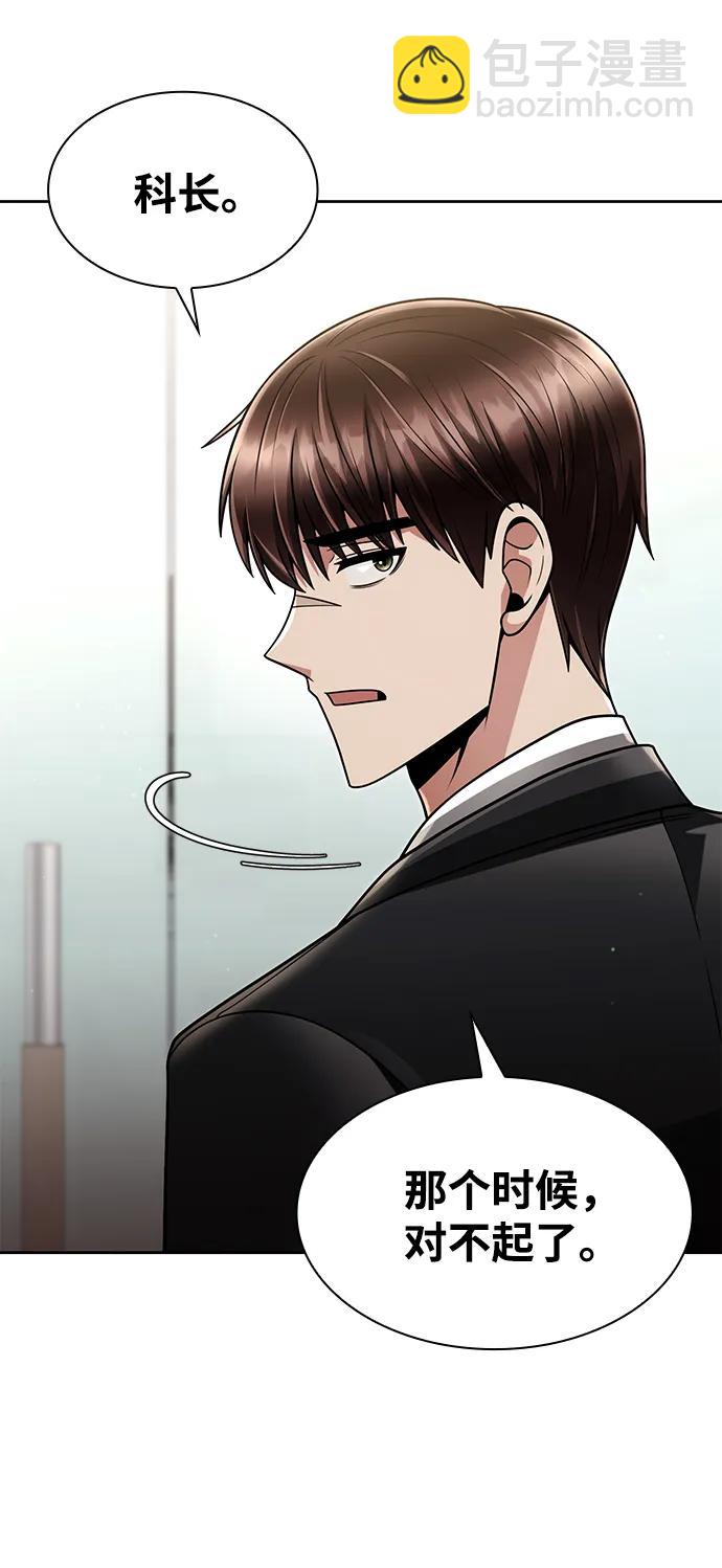 第67话93