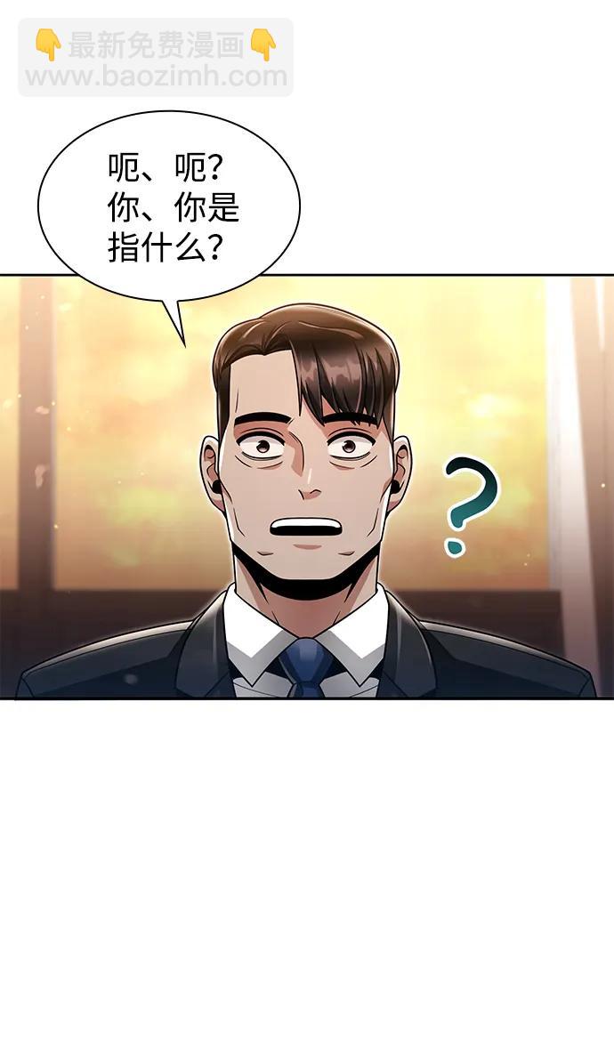第67话94