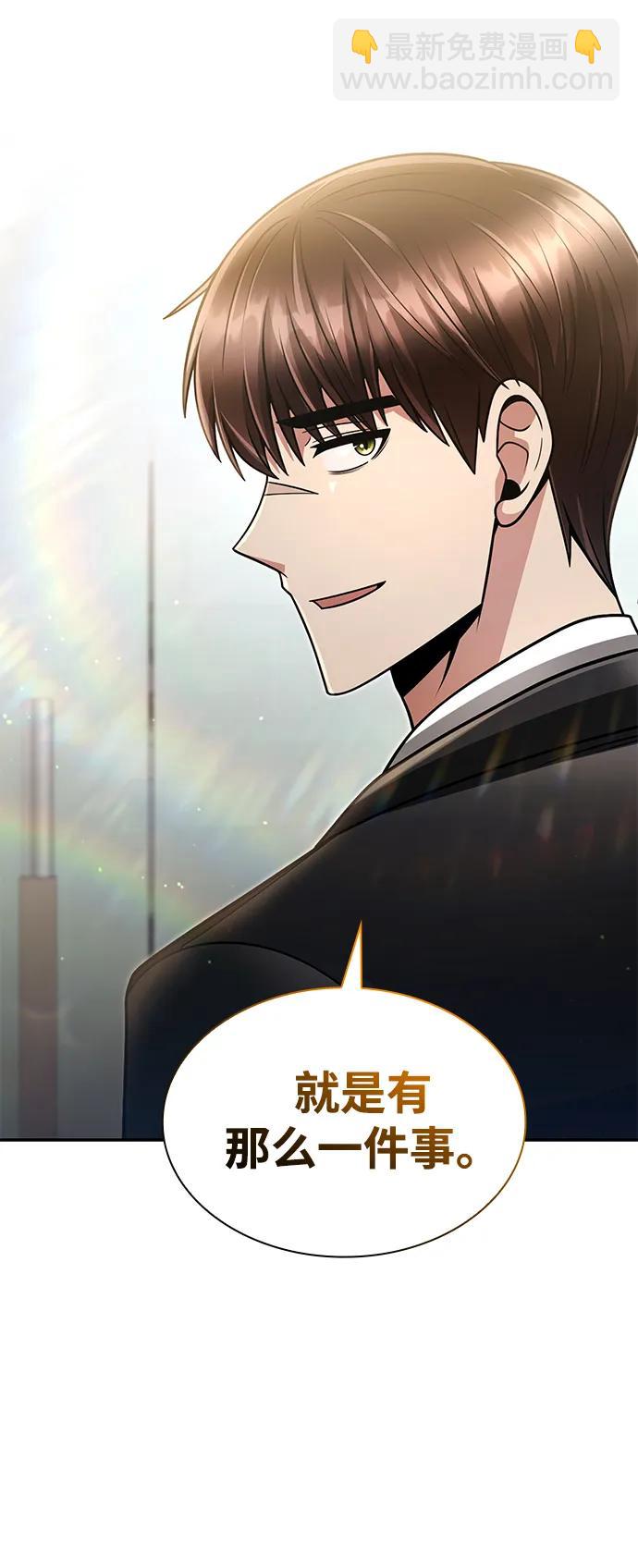 第67话95