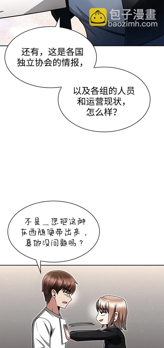 第68话55