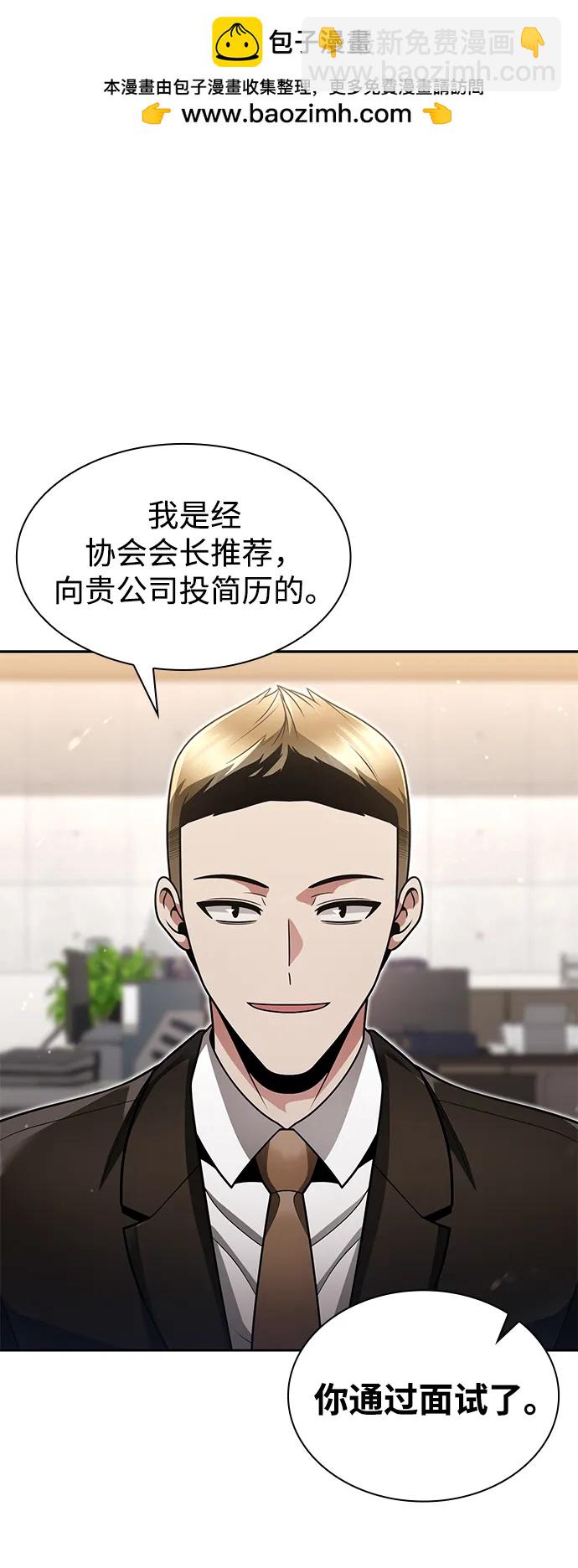第70话1