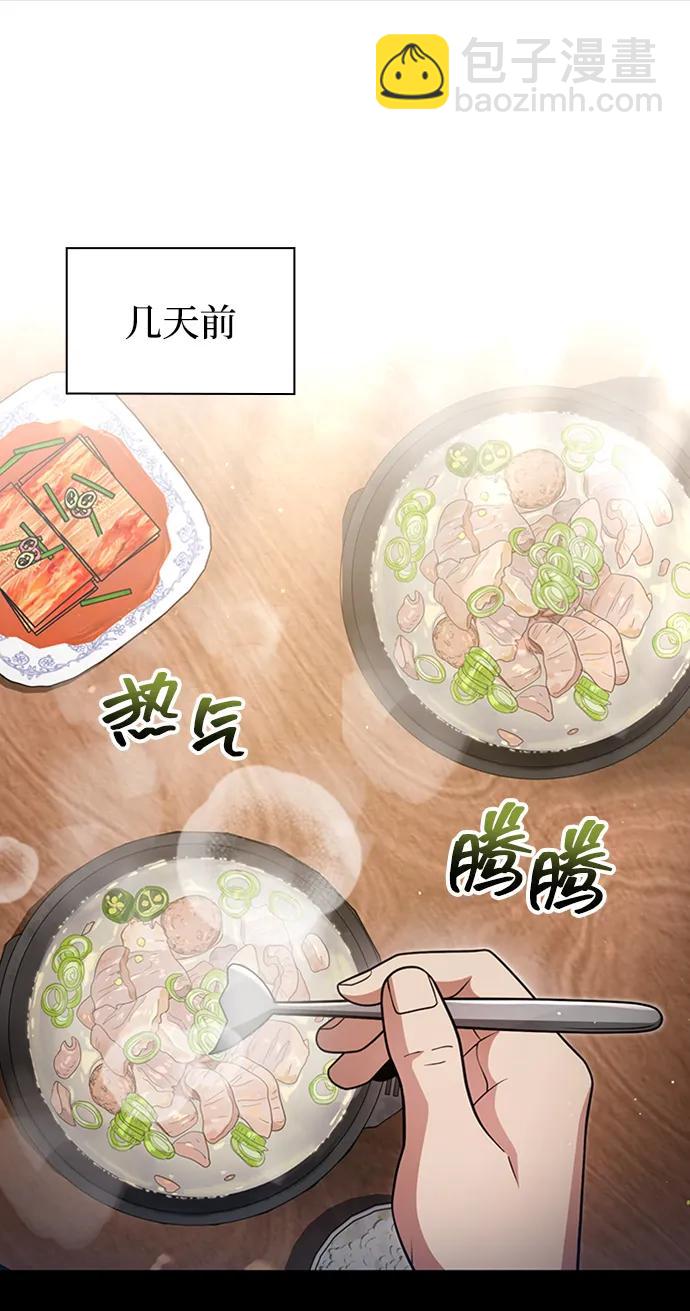 第70话10