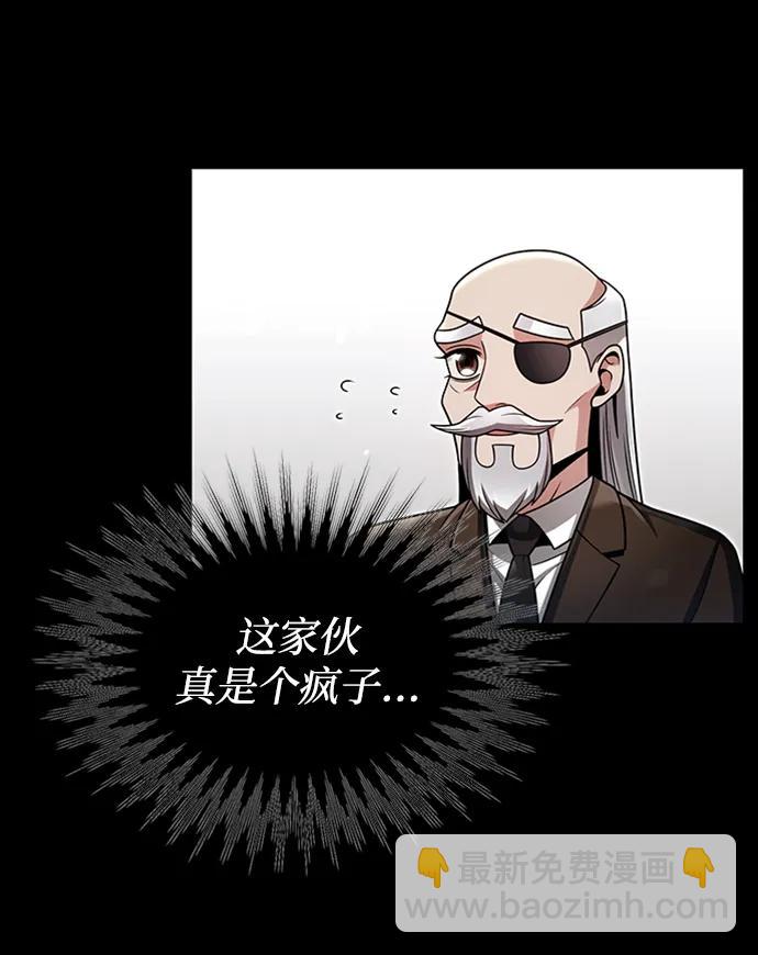 第70话14