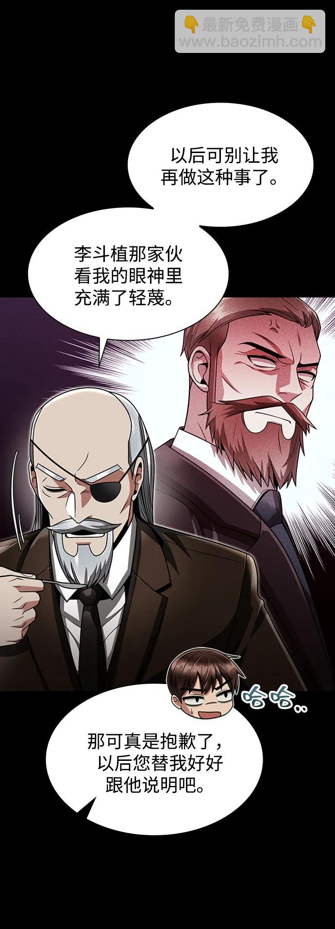第70话15