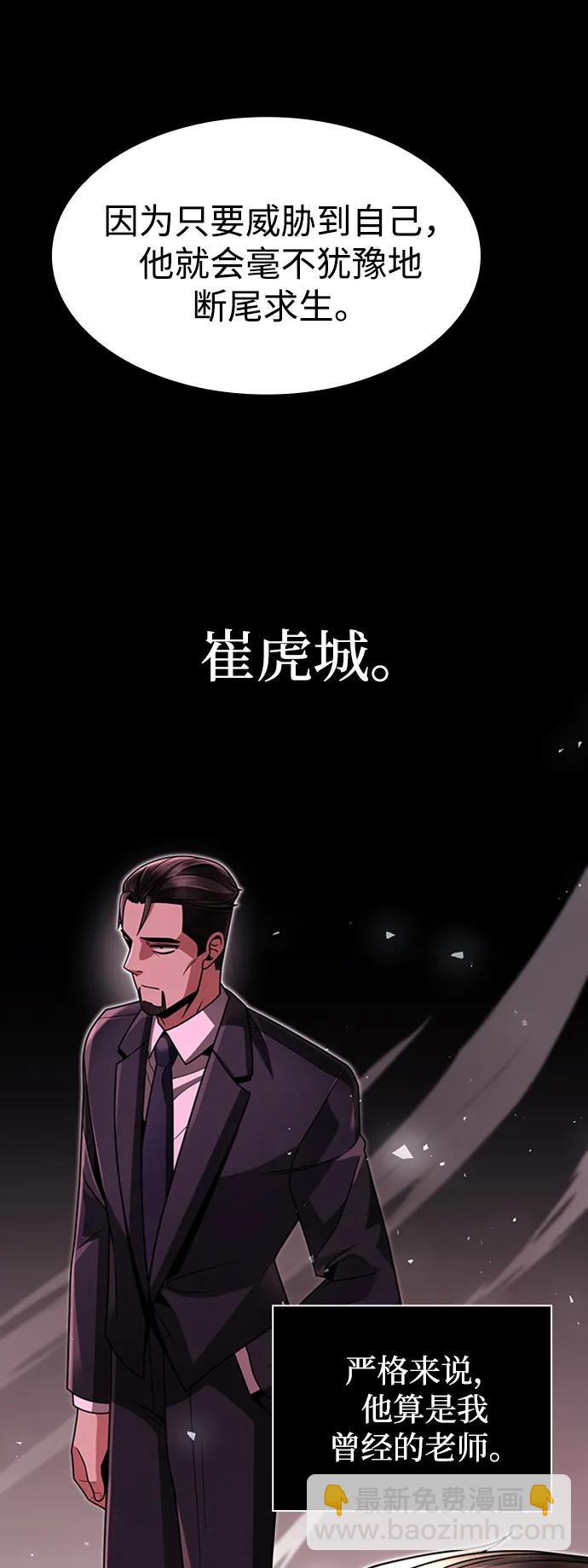 第70话17