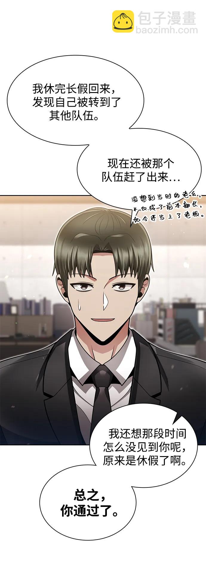 第70话2