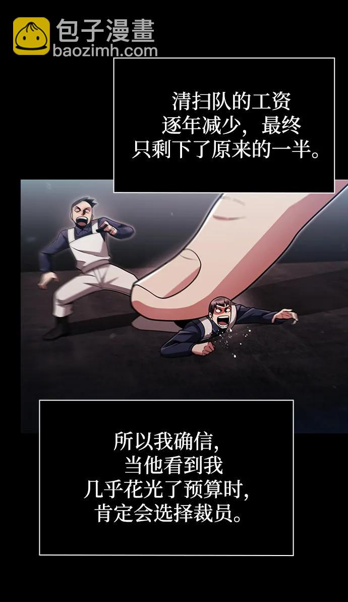 第70话21