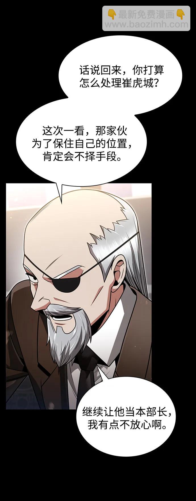 第70话25