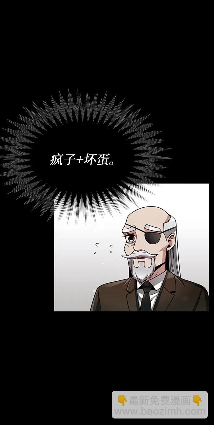 第70话27