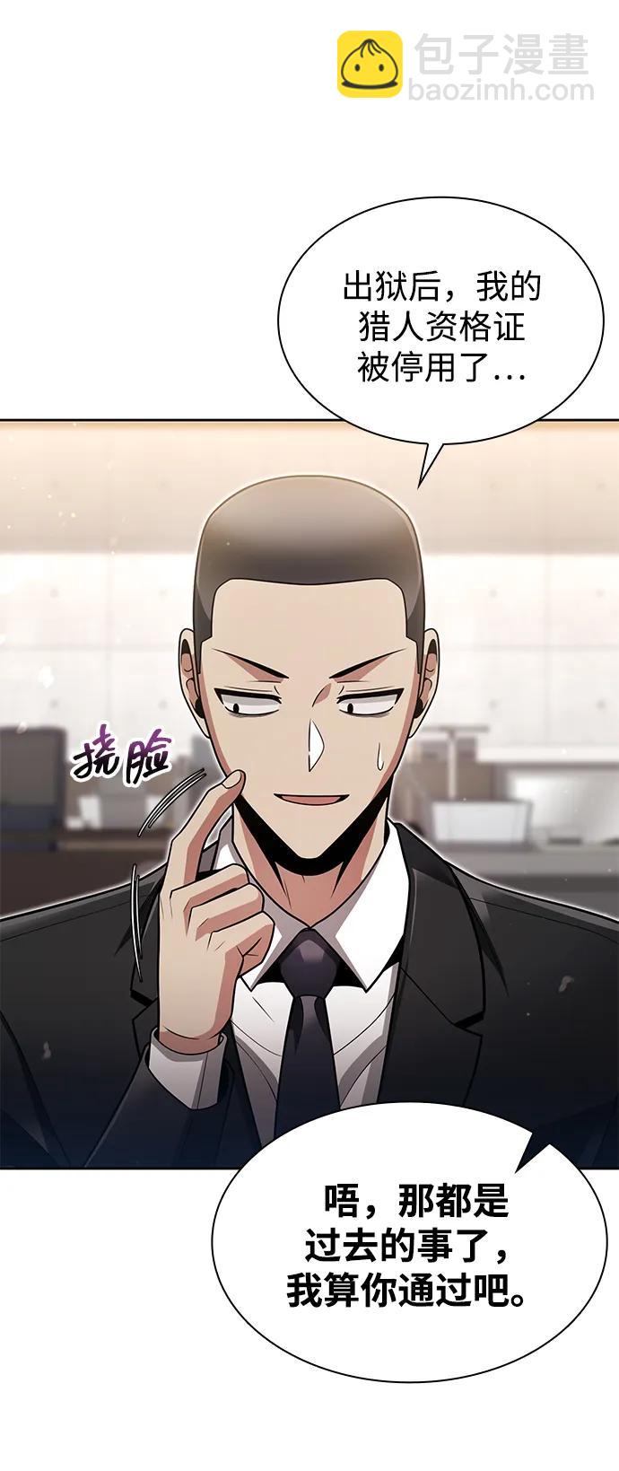 第70话3